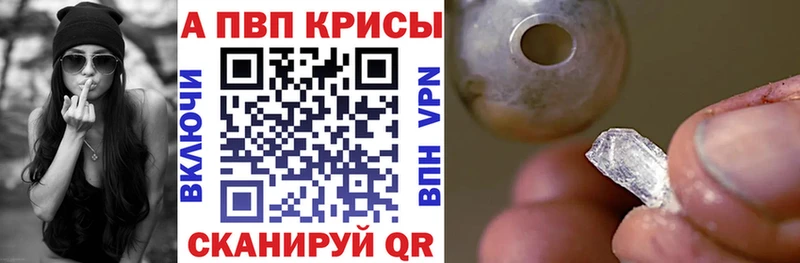 Виды наркоты Канск Псилоцибиновые грибы  АМФЕТАМИН  ГАШ  Alpha PVP 