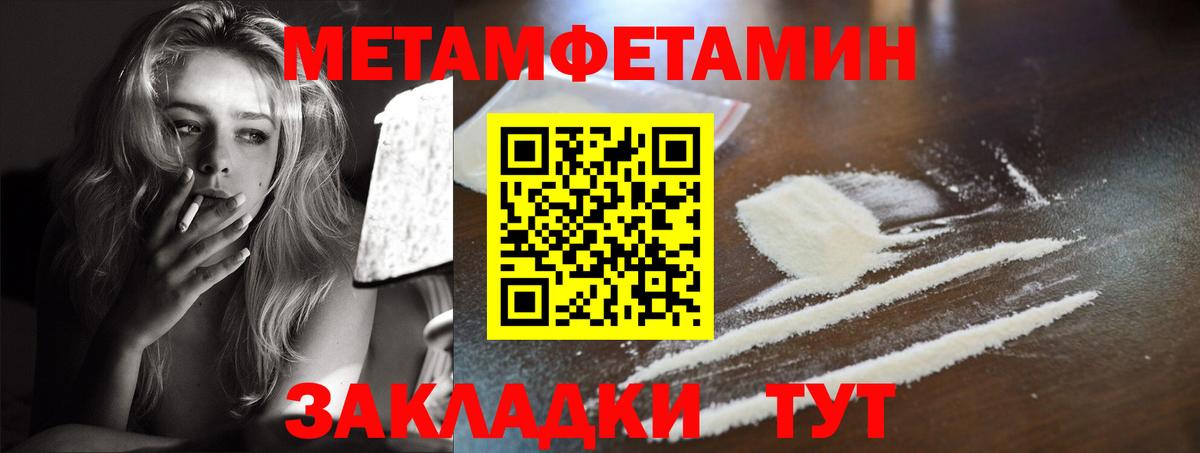 Амфетамин Розовый  Вход с VPN  MEGA tor  Канск 