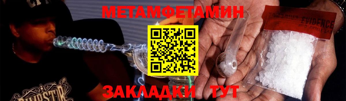 Амфетамин Розовый Канск