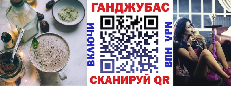 shop какой сайт  OMG ТОР  Канск  наркотики  Cannafood конопля 