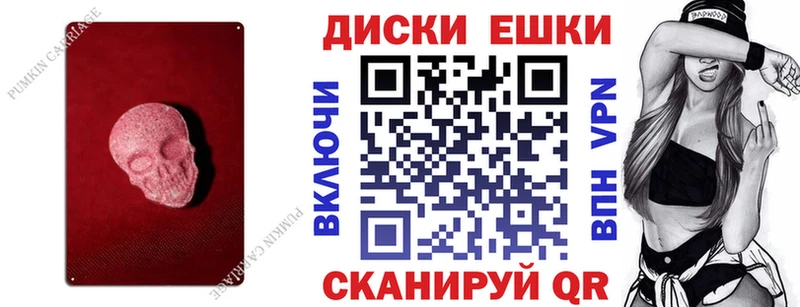 Ecstasy ешки  как найти   Канск 