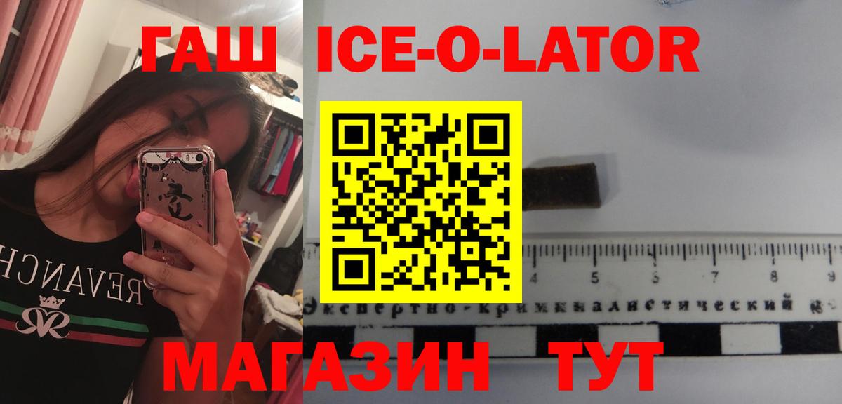 Купить закладку  МЕФ  КОКАИН  Канск  MDMA  Каннабис  ГАШ  Вход с VPN 