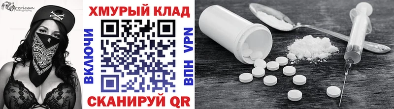 как найти наркотики Канск Героин Афган