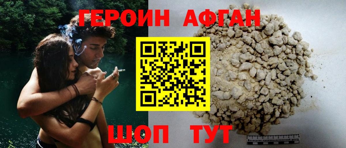 Мефедрон   ГАШ  Вход с VPN  COCAIN  Канск  Марихуана  Гашиш  LSD-25  Cocaine  MDMA 