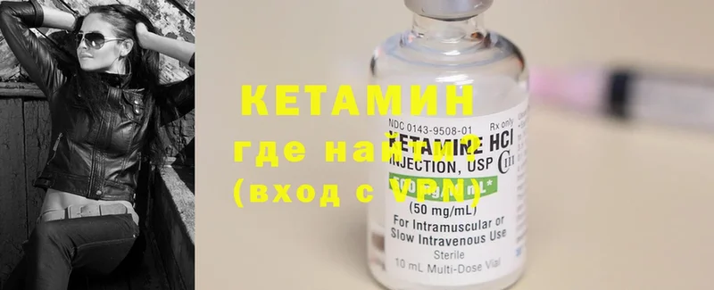 даркнет сайт  Канск  КЕТАМИН ketamine 