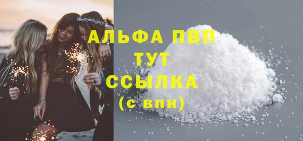 ECSTASY Рославль