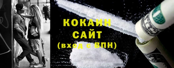 MDMA Навашино
