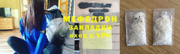 PSILOCYBIN Мегион