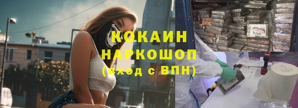 дистиллят марихуана Медногорск