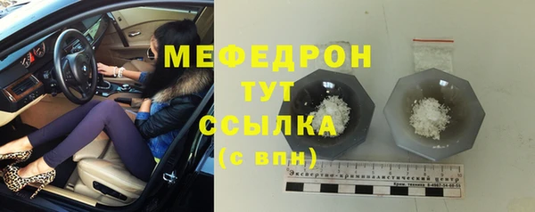 дистиллят марихуана Медногорск