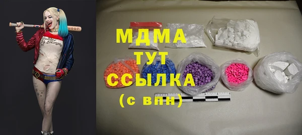 дистиллят марихуана Медногорск