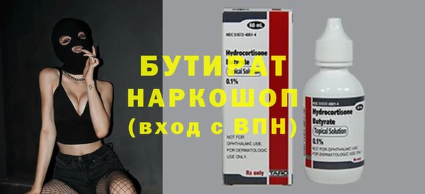 PSILOCYBIN Мегион