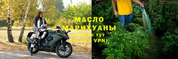 дистиллят марихуана Медногорск