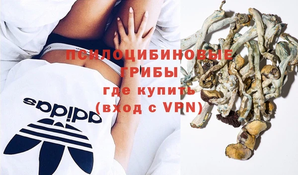 дистиллят марихуана Медногорск