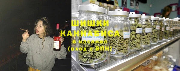 дистиллят марихуана Медногорск