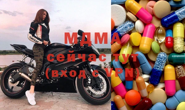 дистиллят марихуана Медногорск