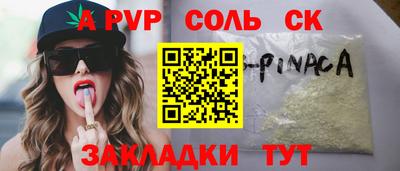 каннабис Апшеронск