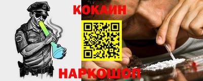 мдпв Аргун
