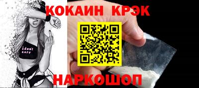 каннабис Апшеронск