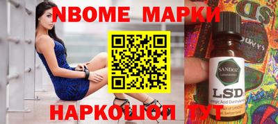 хмурый Апрелевка