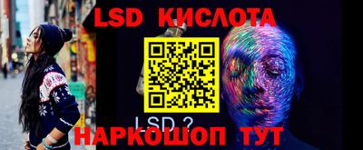 каннабис Апшеронск