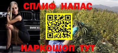 каннабис Апшеронск