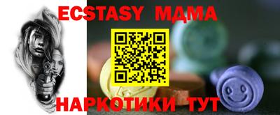 хмурый Апрелевка