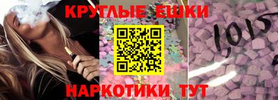 каннабис Апшеронск