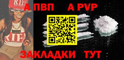 каннабис Апшеронск