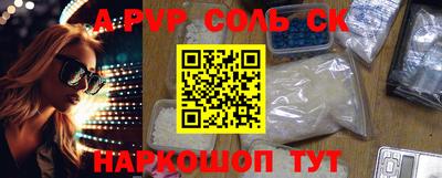 мдпв Аргун