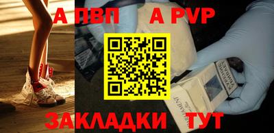 мдпв Аргун