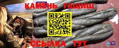 каннабис Апшеронск