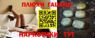 каннабис Апшеронск