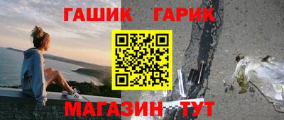 стафф Азнакаево