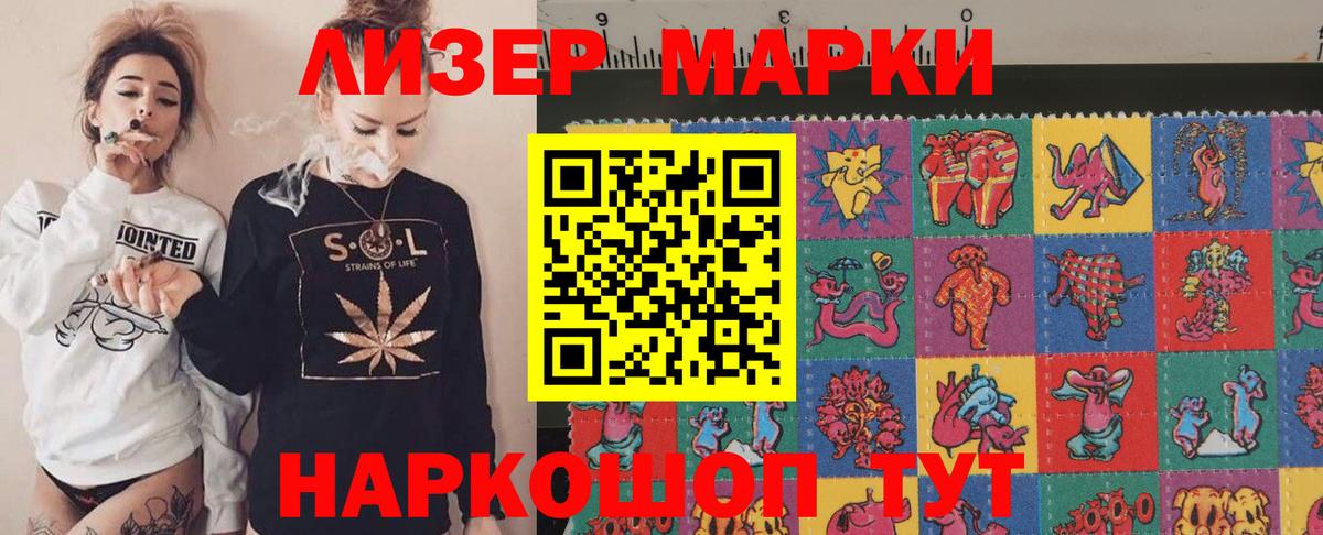 Лсд 25 экстази ecstasy Канск