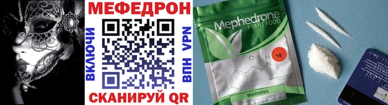Меф мяу мяу  hydra маркетплейс  Канск 