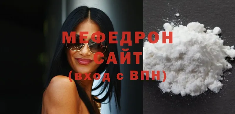 блэк спрут ONION  Канск  МЕФ mephedrone  закладка 