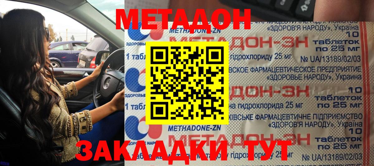 АМФЕТАМИН Канск