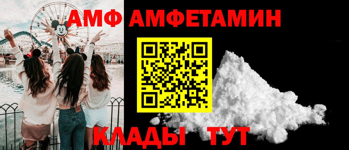 Метамфетамин мет Канск