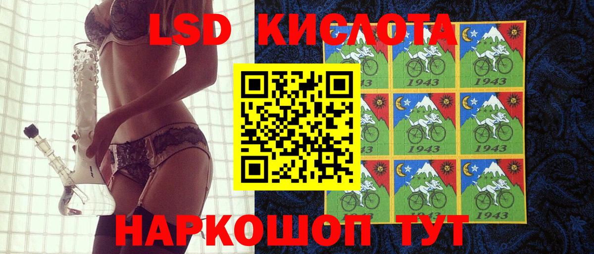 Канск  Марки 25I-NBOMe 1,5мг  Вход с VPN 