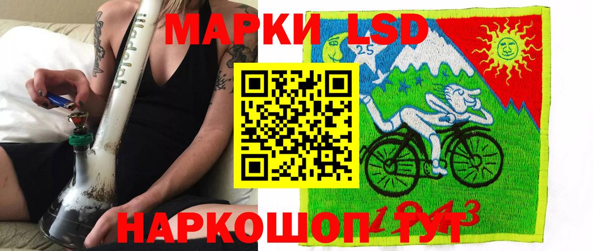 Марки N-bome 1,5мг Канск