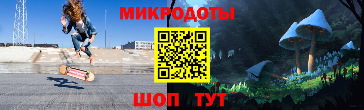 где можно купить   Вход с VPN  Канск  Галлюциногенные грибы ЛСД  Галлюциногенные грибы MAGIC MUSHROOMS 