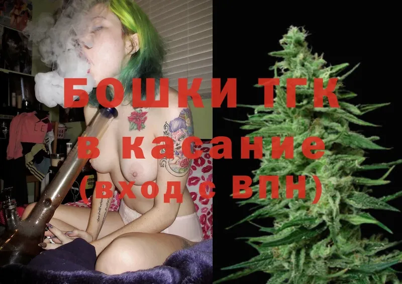 Бошки Шишки OG Kush  купить   Канск 